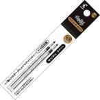 フリクション 替芯 消せるボールペン パイロット フリクションボール2ビズ用 LFTRF40UF 0.38mm 2本入り クリスマス 爆買