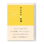  зеленый простой домашняя бухгалтерская книга 12323006 месяц промежуток A5 штамп подарок подарок Рождество . покупка 