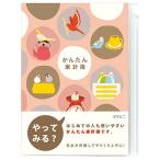  зеленый простой домашняя бухгалтерская книга 12392006 месяц промежуток toli рисунок A5 штамп подарок подарок Рождество . покупка 