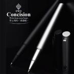 シュミット ボールペン Amazon 楽天 ヤフー等の通販価格比較 最安値 Com