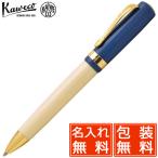 ショッピングボールペン ボールペン カヴェコ 名入れ KAWECO スチューデント STUDENT 50's Rock STBP-50 プレゼント 母の日