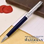 ボールペン ウォーターマン WATERMAN 限定品 メトロポリタン デラックス ブルーCT 21 66483 プレゼント ギフト 母の日