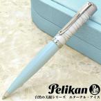 ペリカン PELIKAN ボールペン 特別生産品 自然の美観シリーズ エターナル・アイス K640 プレゼント ギフト 母の日