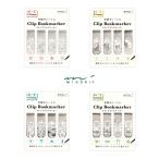 MIDORI зеленый книжка маркер (габарит) зажим .... подарок подарок подарок Valentine . покупка 