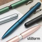 ボールペン stilformスティルフォームPen Aluminium プレゼント ギフト あすつく母の日