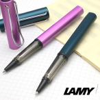ラミー 2023限定 ローラーボール アルスター LAMY プレゼント ギフト バレンタイン 爆買