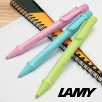 LAMY ラミー 2023年限定カラー ボールペン サファリ プレゼント ギフト 母の日