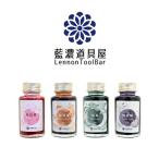 藍濃道具屋レンノンツールバーボトルインク 2023年夏季限定色 假鬼假怪 あすつく プレゼント ギフト バレンタイン 爆買