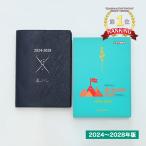 石原出版社 日記帳 石原5年ダイアリー 2024年〜2028年2024年度版D052401 あすつく プレゼント ギフト クリスマス 爆買