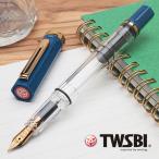 ショッピング万年筆 万年筆 ツイスビー ECO インディゴブルー TWSBI プレゼント ギフト 母の日