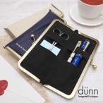 がま口ペンケース るぅの RUNO DU