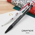 ショッピングボールペン ボールペン カランダッシュ 限定品 849 キース・へリング CARAN D'ACHE ギフト プレゼント 母の日