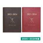 10年日記 2025年度版 石原出版社 日記帳 石原10年日記 2025年-2034年 あすつく 終活 エンディングノート プレゼント ギフト 祖父 祖母 クリスマス 爆買