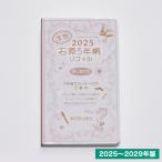  камень .5 год . заправка камень . выпускать фирма 2025-2029 год 2025 года выпуск H052501.... подарок подарок День отца 2026. покупка 