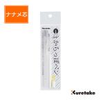 からっぽペン 呉竹 ink-cafe インクカフェ ナナメ芯 ECF160-404 ECF160-456 ギフト プレゼント 透明 クリア 母の日 爆買