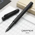 万年筆 カランダッシュ ブラックエ