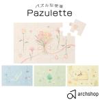  мозаика type бумага для писем арка магазин archshoppa смещение taPazulette.... зеленый желтый цвет розовый синий бледно-голубой симпатичный письмо письмо сообщение письмо комплект . покупка 