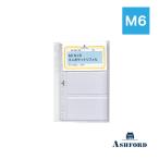 システム手帳リフィル ミニポケットリフィル アシュフォード MINI6 ミニ6 M6 1617-100 半透明 クリア 母の日 爆買