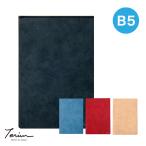 ショッピング下敷き デスクマット テリュー・ザ・マット B5 下敷き Teriw THE MAT あすつく ギフト プレゼント クリスマス 爆買