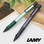 ショッピング閉店 名入れ シャーペン LAMY ラミー 2025年限定 アルスター ダークダスク＆ミント 0.5mm シャープペンシル ギフト プレゼント クリスマス 爆買