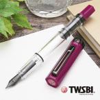 万年筆 ツイスビー TWSBI エコ ECO プラム withO ギフト プレゼント バレンタイン 爆買 誕生日 記念 お祝い ワイン レッド
