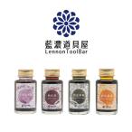 ショッピング閉店 ボトルインク レンノンツールバー 2026年冬季限定色 冬令進補 ドンリンジンブ あすつく プレゼント ギフト 母の日 爆買