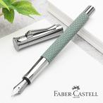 ショッピング万年筆 万年筆 名入れ ファーバーカステル 伯爵コレクション ギロシェ セージグリーン FABER-CASTELL プレゼント ギフト 母の日 爆買