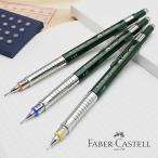 シャーペン 製図用ペンシル ファーバーカステル デザインシリーズ バリオL FABER CASTELL プレゼント ギフト 母の日 爆買