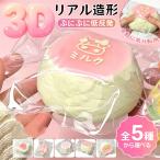  squishy игрушка squishy моти моти мягкий силикон .. игрушка squishy мяч -тактный отсутствует аннулирование .... не дешево уменьшение . давление товары . покупка 