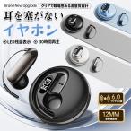 [15% купон ] беспроводной слуховай аппарат Bluetooth6.0 AI интерактивный одновременно устный перевод 150 язык соответствует оборудован чувство . нет открытый year уголок ... нет уголок .. тип воздух ... покупка 