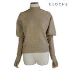 CLOCHE(クロッシェ)ニットセット 五分袖ニットとアームウォーマーのセット シンプルニット リブアームウォーマー お得なセット