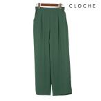 CLOCHE(クロッシェ)新着 クールグログランパンツ イージーパンツ さらっとした肌触り しわになりにくい ウエスト後ろゴム 同素材のベスト