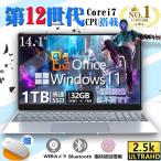ショッピングノートパソコン office搭載 windows11 ノートパソコン 新品 安い windows11 office 搭載 win11 pc Microsoftoffice 12/16gb 第12世代 CPU Corei7 SSD 2000GB 2024 office搭載 メモリ16GB カメラ