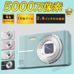 2024最新デジタルカメラ デジカメ 500