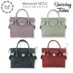  время ограничено 10%OFF MaestraSMTLC20AWma Est laS металлик Carving сумка S Carving to Live s Carving серии MBMSS Grace Continental 