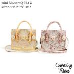 期間限定10%OFF mini MaestraQ 21AW ミニマエストラクイーン バッグ カービングトライブス カービングシリーズ ctb グレースコンチネンタル PeP TOMIYA