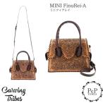 期間限定10%OFF MINI FinuRei-A ミニフィナレイ アリニン染め カービングトライブス Carving Tribes カービングシリーズ CTB グレースコンチネンタル PeP TOMIYA