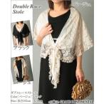 SOLD OUT Grace Continental GRACE CONTINENTAL двойной гонки палантин бесплатная доставка отправка в тот же день ....PeP TOMIYA