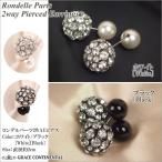 SOLD OUT グレースコンチネンタル GRACE CONTINENTAL ロンデルパーツ2WAYピアス 送料無料 あすつく PeP TOMIYA