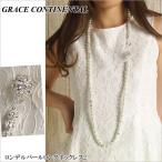 SOLD OUT グレースコンチネンタル ネックレス ロンデルパールロングネックレス2 GRACE CONTINENTAL PeP TOMIYA