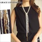 SOLD OUT グレースコンチネンタル ラリエット 淡水パールラリエット GRACE CONTINENTAL PeP TOMIYA