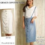 SOLD OUT グレースコンチネンタル ジャンスカ デニムタイトスカート GRACE CONTINENTAL PeP TOMIYA