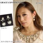 SOLD OUT グレースコンチネンタル イヤリング スパークルパールイヤークリップ GRACE CONTINENTAL PeP TOMIYA