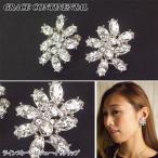 Yahoo! Yahoo!ショッピング(ヤフー ショッピング)SOLD OUT グレースコンチネンタル イヤリング ラインストーンビジューイヤクリップ GRACE CONTINENTAL PeP TOMIYA