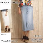 SOLD OUT グレースコンチネンタル スカート デニムタイトスカート GRACE CONTINENTAL PeP TOMIYA