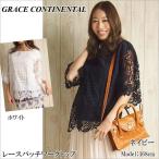 SOLD OUT グレースコンチネンタル トップス レースパッチワークトップ GRACE CONTINENTAL PeP TOMIYA