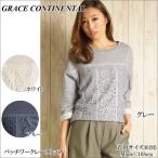 SOLD OUT グレースコンチネンタル トップス パッチワークレーストップ GRACE CONTINENTAL PeP TOMIYA