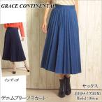 SOLD OUT グレースコンチネンタル 2016秋冬 ボトムス デニムプリーツスカート Grace Continental PeP TOMIYA