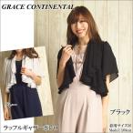 SOLD OUT Grace Continental tops la полный gya The - болеро Grace Continental PeP TOMIYA