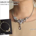 SOLD OUT グレースコンチネンタル ネックレス ダイアグラム スワロフスキーショートネックレス GRACE CONTINENTAL Diagram PeP TOMIYA